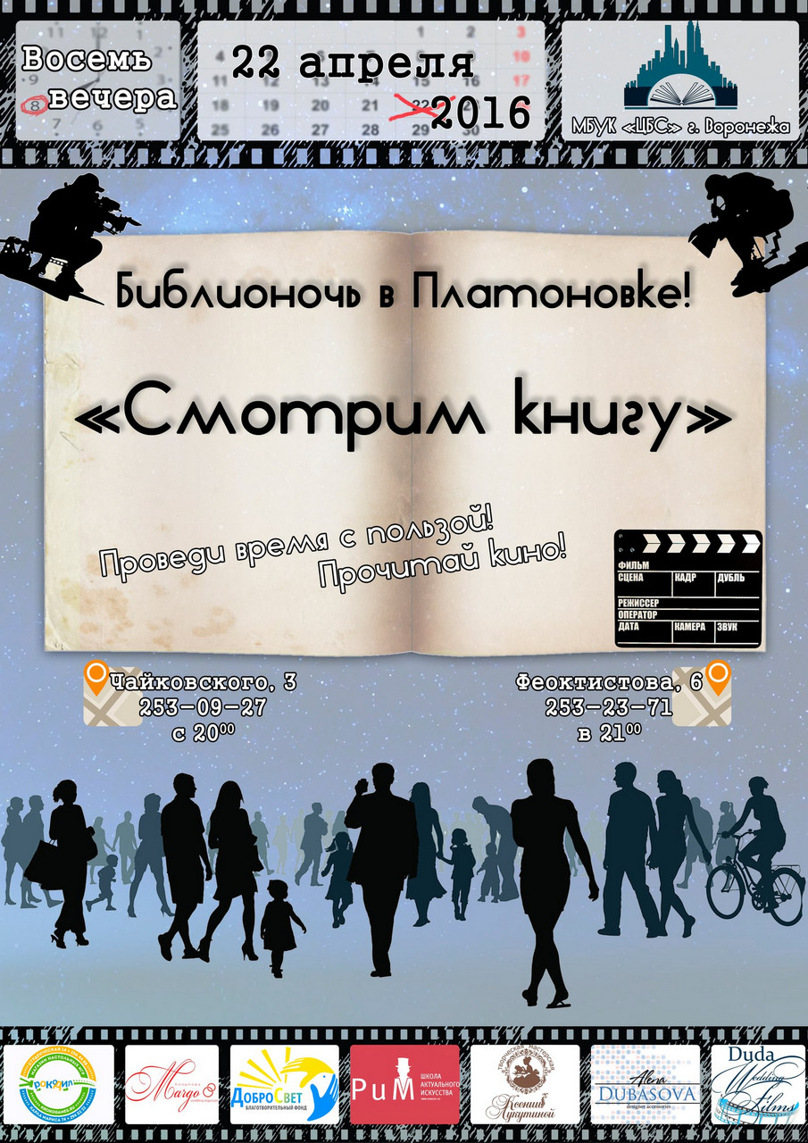 Смотрим книгу